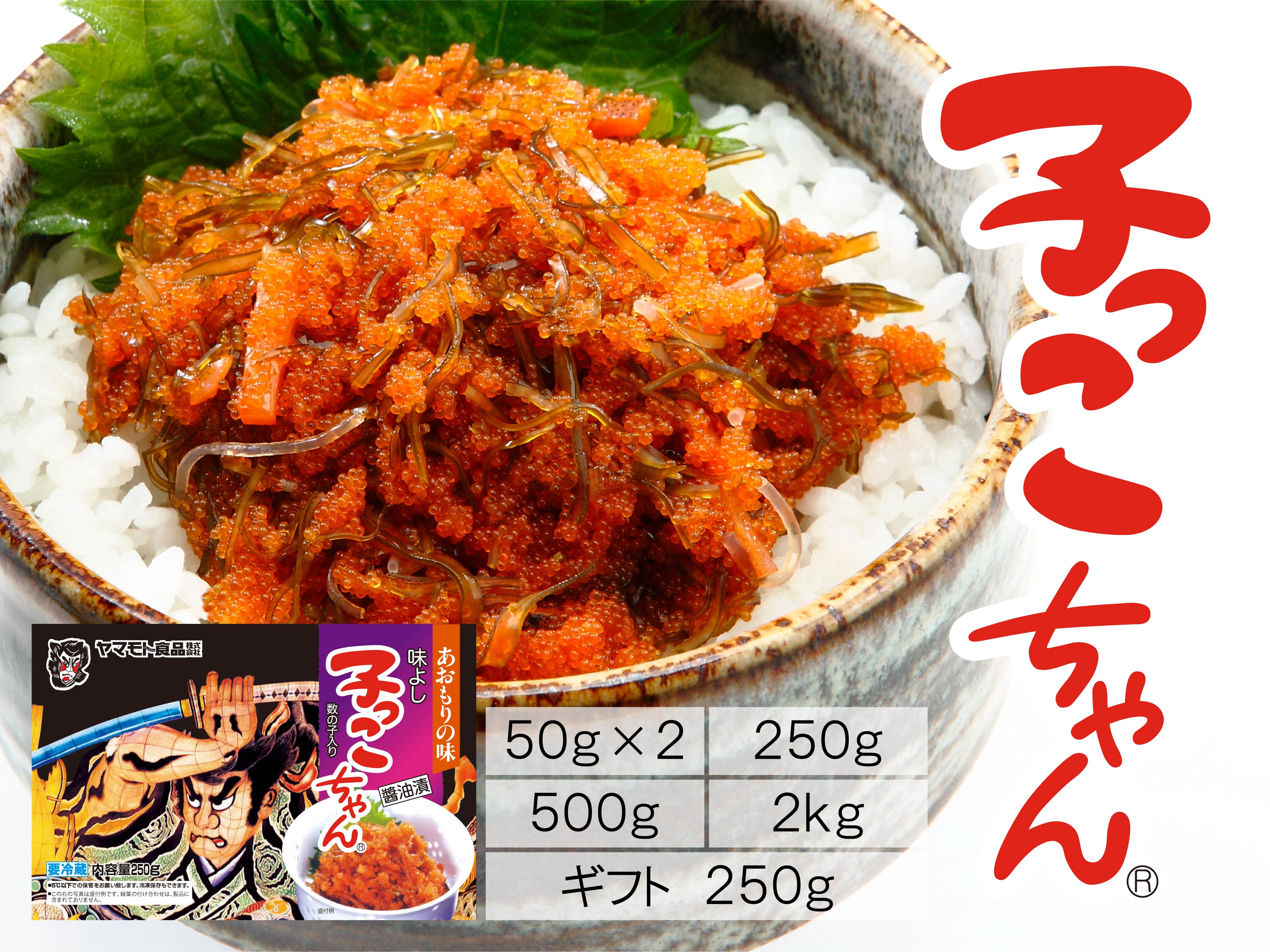 【つちのこやっちゃん様】専用・赤360g×2袋≪フォロー割特価≫ 子っこちゃんⓇ