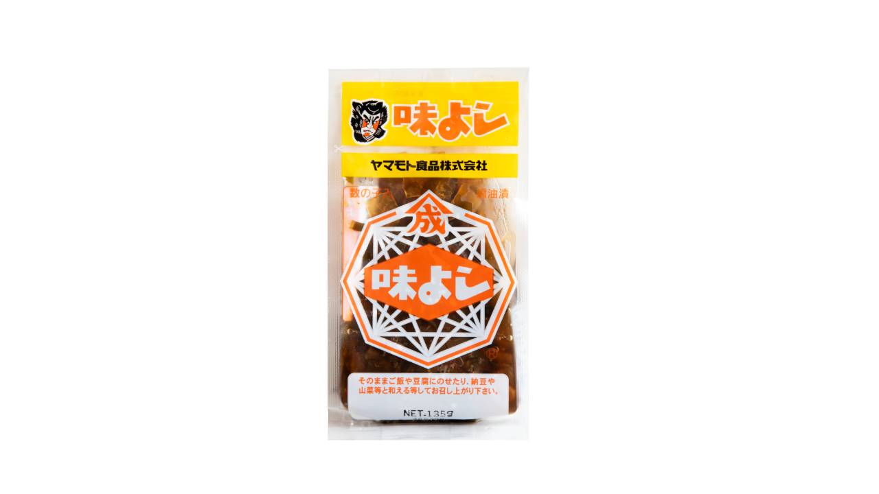 味よし135g - ヤマモト食品株式会社