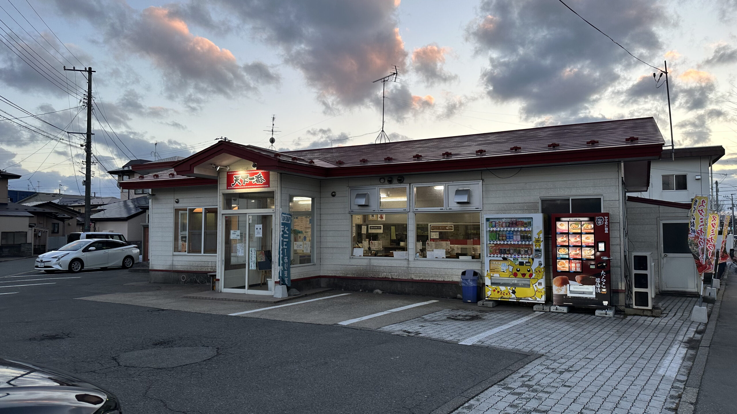 魚卵の自販機秋田天下一番保戸野店 - ヤマモト食品株式会社