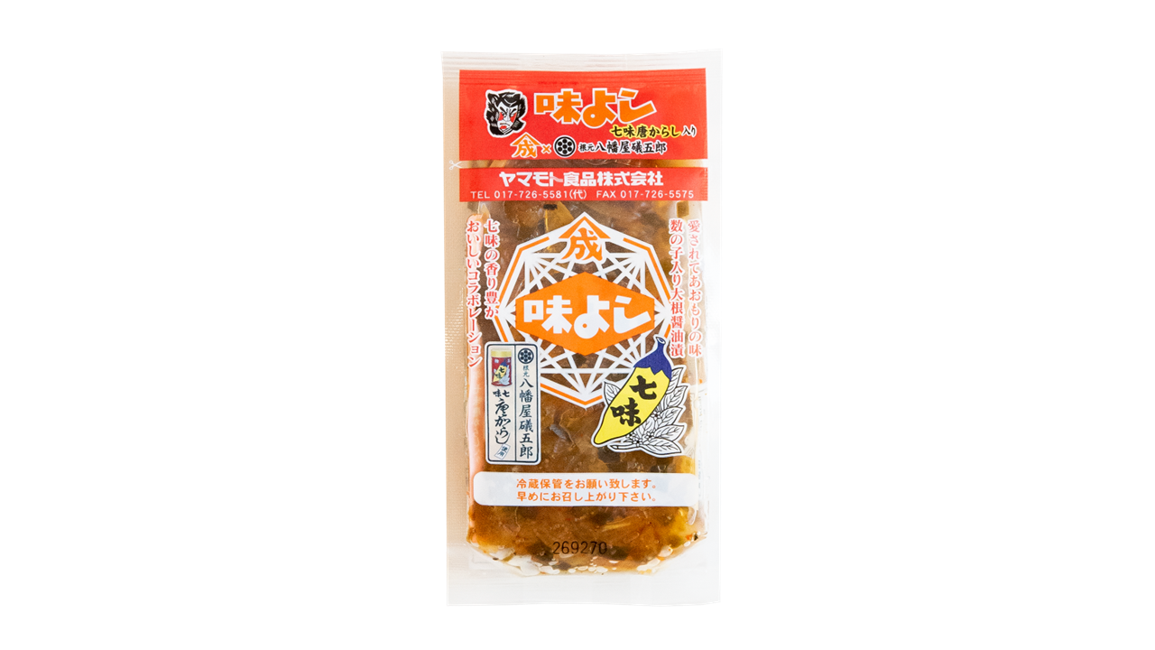 ⭐︎七味⭐︎ページ ajiyoshi-yawatayaisogoro-